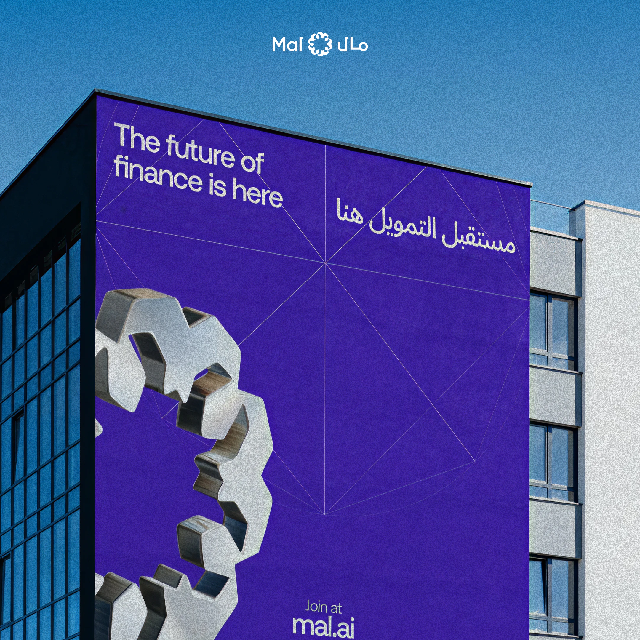 Mal AI — Islamic finance